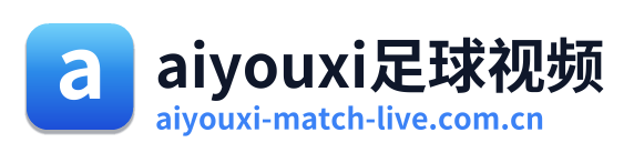 aiyouxi足球视频 Logo